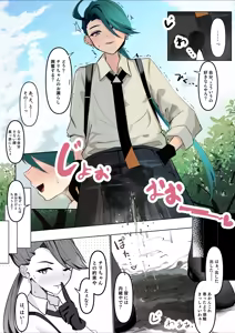 Page 1216 of みちのく - preview thumbnail