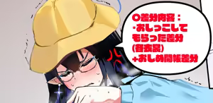Page 1223 of みちのく - preview thumbnail
