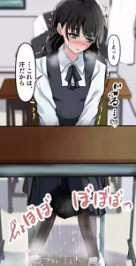 Page 1224 of みちのく - preview thumbnail