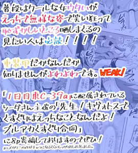 Page 1232 of みちのく - preview thumbnail