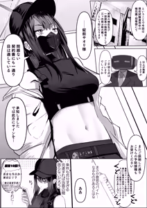 Page 1234 of みちのく - preview thumbnail