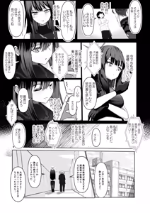 Page 1235 of みちのく - preview thumbnail