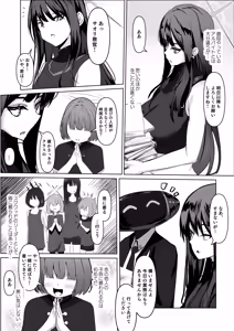 Page 1236 of みちのく - preview thumbnail