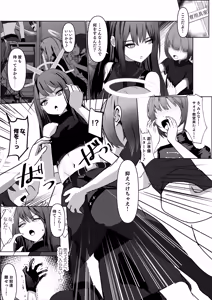 Page 1237 of みちのく - preview thumbnail
