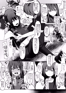 Page 1239 of みちのく - preview thumbnail