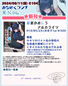 Page 1241 of みちのく - preview thumbnail