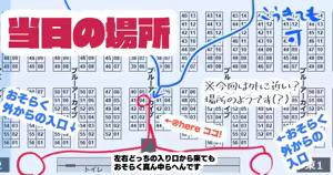 Page 1242 of みちのく - preview thumbnail
