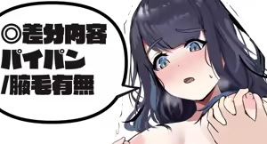 Page 1251 of みちのく - preview thumbnail