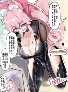 Page 1268 of みちのく - preview thumbnail
