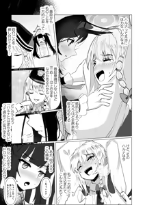 Page 1306 of みちのく - preview thumbnail
