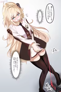 Page 1312 of みちのく - preview thumbnail