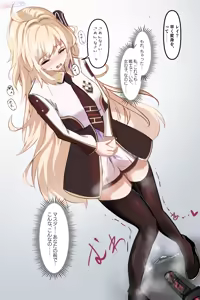 Page 1315 of みちのく - preview thumbnail