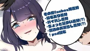 Page 1332 of みちのく - preview thumbnail