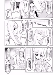 Page 1347 of みちのく - preview thumbnail