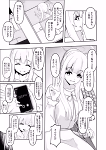 Page 1348 of みちのく - preview thumbnail
