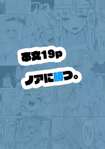 Page 1353 of みちのく - preview thumbnail