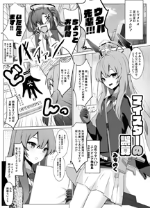 Page 1355 of みちのく - preview thumbnail