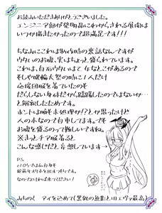Page 1363 of みちのく - preview thumbnail
