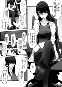Page 1384 of みちのく - preview thumbnail