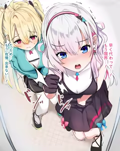 Page 1391 of みちのく - preview thumbnail