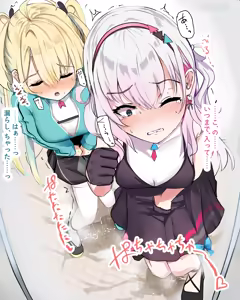 Page 1392 of みちのく - preview thumbnail