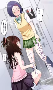 Page 1428 of みちのく - preview thumbnail