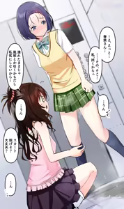 Page 1429 of みちのく - preview thumbnail