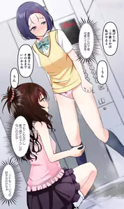 Page 1430 of みちのく - preview thumbnail