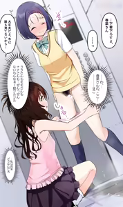 Page 1431 of みちのく - preview thumbnail