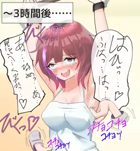 Page 180 of みちのく - preview thumbnail
