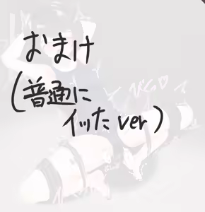 Page 298 of みちのく - preview thumbnail