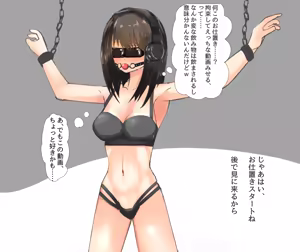 Page 317 of みちのく - preview thumbnail