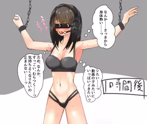Page 319 of みちのく - preview thumbnail