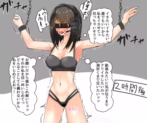 Page 320 of みちのく - preview thumbnail