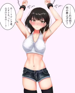 Page 396 of みちのく - preview thumbnail