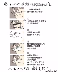 Page 484 of みちのく - preview thumbnail