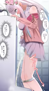 Page 657 of みちのく - preview thumbnail