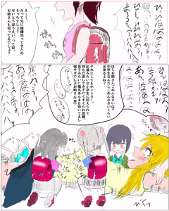 Page 66 of みちのく - preview thumbnail