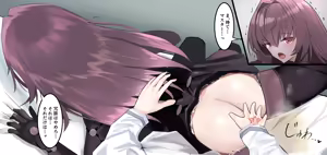 Page 802 of みちのく - preview thumbnail