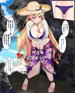 Page 962 of みちのく - preview thumbnail
