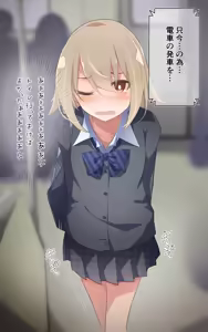 Page 293 of わたからし - preview thumbnail