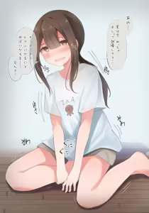 Page 310 of わたからし - preview thumbnail