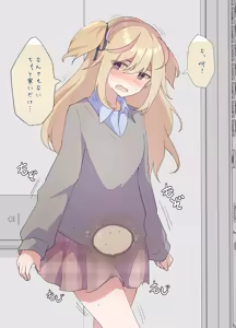 Page 350 of わたからし - preview thumbnail