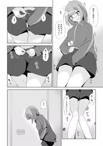 Page 361 of わたからし - preview thumbnail