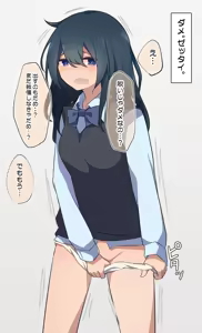 Page 412 of わたからし - preview thumbnail