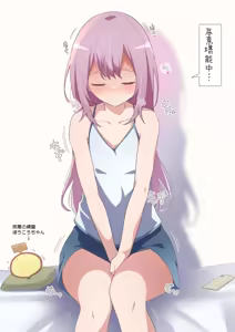Page 480 of わたからし - preview thumbnail