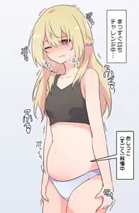 Page 553 of わたからし - preview thumbnail