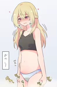 Page 556 of わたからし - preview thumbnail