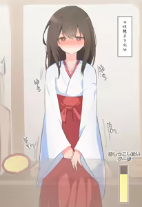Page 573 of わたからし - preview thumbnail