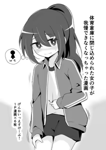 Page 637 of わたからし - preview thumbnail